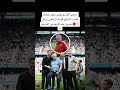تشابي ألونسو يلتقي بجون توشاك المدرب السابق للوداد الرياضي وريال مدريد اكسبلور ريال مدريد 