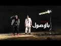 Sadat El 3almy ft. 50 - Mahragan Belosol | سادات و فيفتى - مهرجان بالاصول