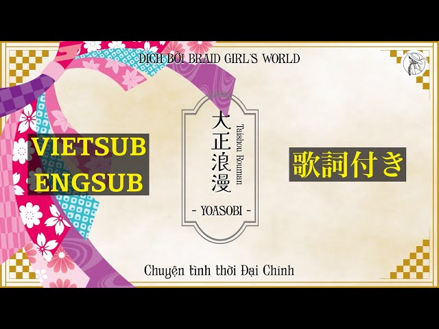 【VIETSUB/ENGSUB】Taisho Roman (大正浪漫)・YOASOBI (Cover) | Braid Girl's World class=