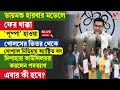 Abhishek Banerjee | ডায়মন্ড হারবার মডেলে ধাক্কা, 'পুষ্পা' হাওয়া, সোশ্যাল মিডিয়ায় অ্যাক্টিভ বস