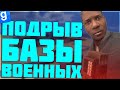 УГАРАЕМ НАД ВОЕННЫМИ С ПОВЕСТКОЙ | DarkRP | Garry`s Mod | Гмод даркрп отыгровка рп