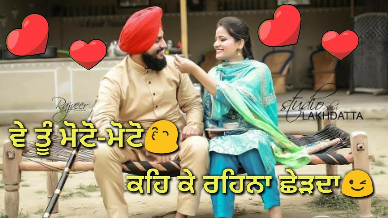 Romantic? Heart?❤Touching? What's app Punjabi Status || Angel sweety??