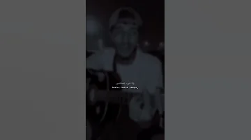 الي جابك هو حبي ولاشي مستخبي 