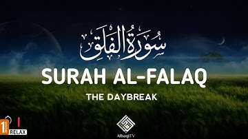 Surah Al-Falaq (The Daybreak) | سورة الفلق