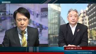 新興市場の話題 11月25日 内藤証券 高橋俊郎さん