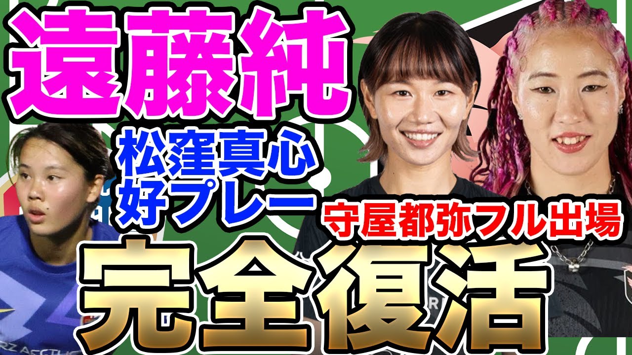 なでしこジャパン13 MF遠藤純選手　サインボール なでしこジャパン13 MF遠藤純選手 サインボール - メルカリ