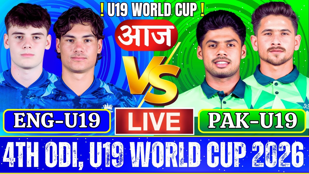 🔴Pakistan U19 vs England U19, Live Scores & Commentary, Live Cricket Match Today 