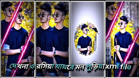 DEKHNA O ROSIYA JAYARAMAN PURIYA XML FILE ALIGHT MOTION VIDEO EDTING NEW TREND NEW XML FILE❤️