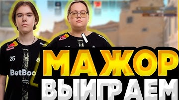 ДОНК ВОЗВРАЩАЕТ ТОП 1 НА FACEIT! DONK И MAGIXX УНИЧТОЖАЮТ РАБОТЯГ НА ФЭЙСИТ ПЕРЕД IEM MELBOURNE 2025