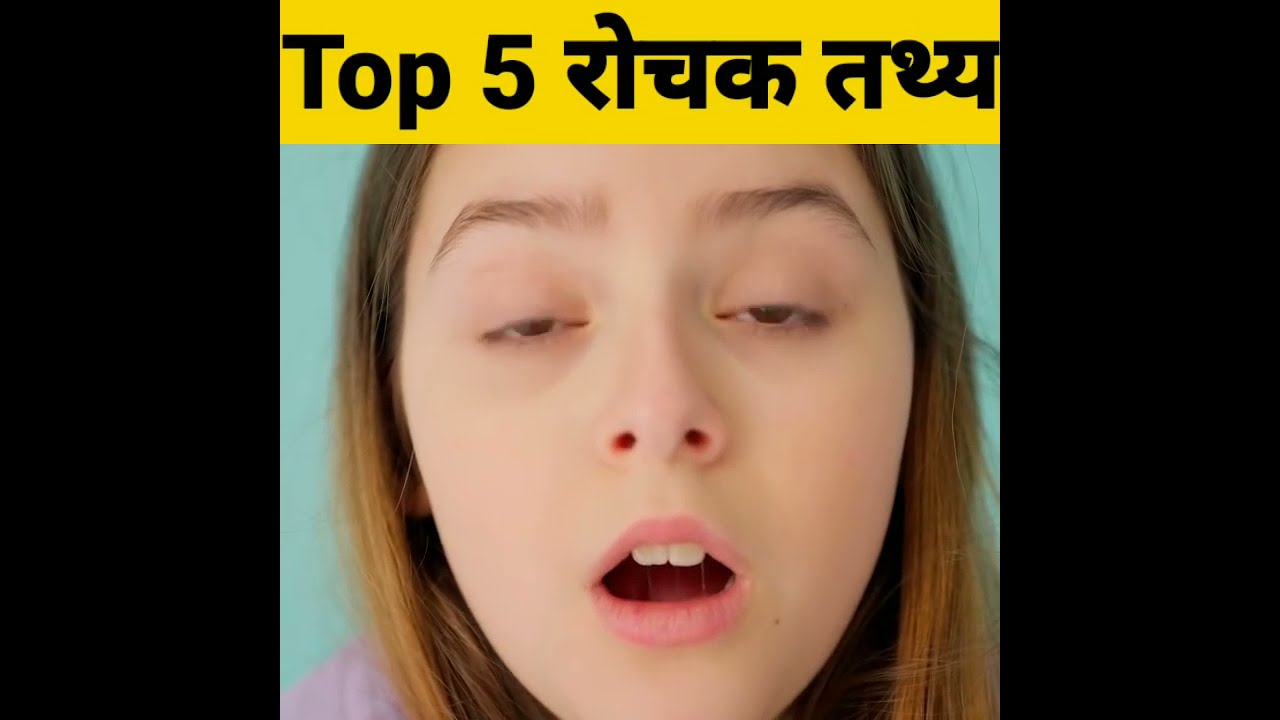 Top 5 Random Facts in Hindi😳😳 shorts factshots factshorts flyfacts