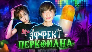 ЭФФЕКТ ПЕРКОМАНА! | Бесплатный Пресет НА Дефолтах! | Perc 40 &Nettspend | FL Studio 24 #сведение