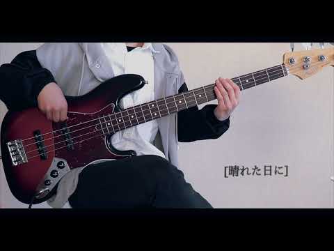 吹奏楽 魔女の宅急便コレクション ベース弾いてみた