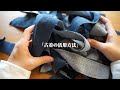 【古着の活用方法】👖不要になったジーンズでバイアステープを作る/リメイク/ハンドメイド