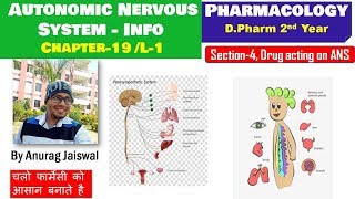Autonomic Nervous System - Info || Chapter-19 L-1 || Pharmacology