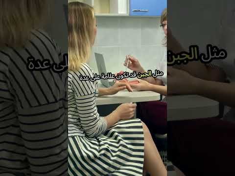 اكتشفي الحقيقة حول الافرازات البيضاء ترند دايت اكسبلور اكسبلور وصفات 