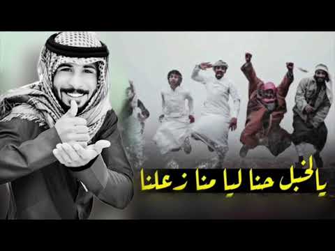 شيلة اقلاعيههه تقدم على العتبان يالمحزم المليان أ