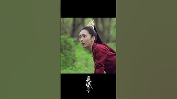 三箭齐发！他硬闯狼群只为救她！🐺🔥 #且试天下 #WhoRulesTheWorld #中国电视剧 #杨洋 #yangyang #赵露思 #zhaolusi