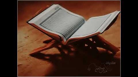 تلاوة نادرة من آواخر سورة الفرقان القارئ محمد أيوب