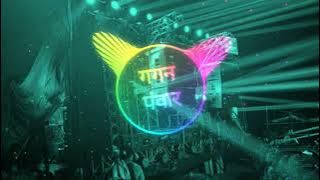 Har Har Mahadev | OMG 2 | Sound Check Dj Manohar Rana Dj Meerut