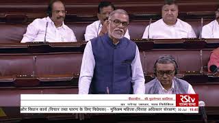 Dr Narendra Jadhav's Remarks | Muslim Women (Protection of Rights on Marriage) Bill 2019