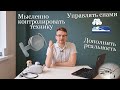 Топ 3 самых ожидаемых гаджетов ближайшего будущего