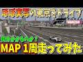 【ForzaHorizon6】広すぎる!ほぼ実写の東京をフェラーリJ50でマップを1周したら何分かかるのか? FH6 Part2