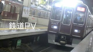 鉄道PV 〜銀河鉄道999～