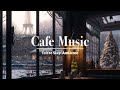 Зимняя уютная кофейня 4K ☕ Мягкая джазовая фортепианная музыка для отдыха, учебы и работы
