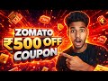 Zomato Coupon Code Today 🎁🔥 Flat 50% OFF + Free Delivery | Working Promo Code January 2026