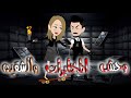 وحش المخابرات والشقيه