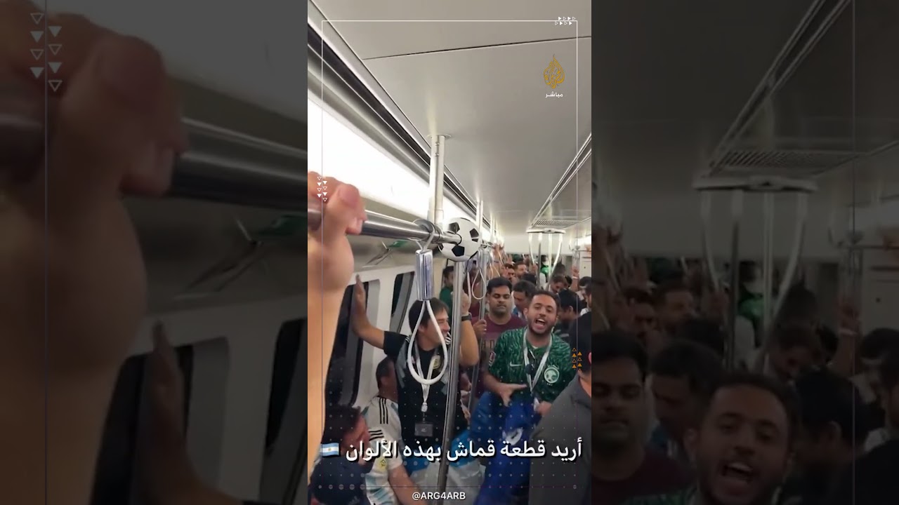 بأغنية أرجنتينية شهيرة.. شاب سعودي يلفت أنظار مشجعي الأرجنتين