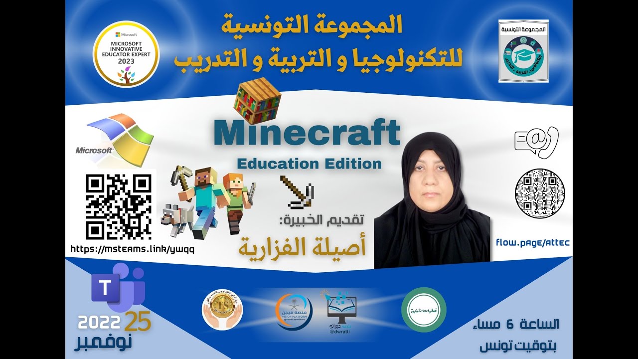 Minecraft Education Edition - YouTube