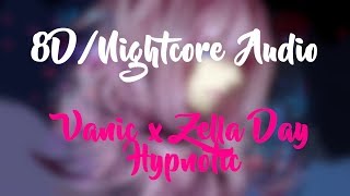 Vanic x Zella Day - Hypnotic 8D/Nightcore Audio