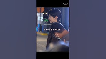 Zhao Lusi X Hidden Love Douyin Update 26.06.23 | BTS