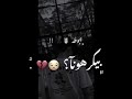 مشهد جامد حمو الطيخا لسه منزلش من مهرجانات 2022 بجد كل اللي بعونا علمونا نعرف مين اللي بيكرهونا