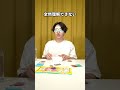 目隠しで知育菓子作ったら大変なことになった。 #shorts