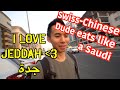 Walking Streets Jeddah 🇸🇦جدة‎ (Tourist Eats Local Food & Corniche), Saudi Arabia Vlog