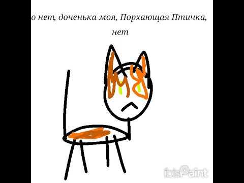\\ Коты Воители || Солнечный путь в двух словах 1 часть // - YouTube
