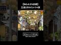 本編は▶をクリック！