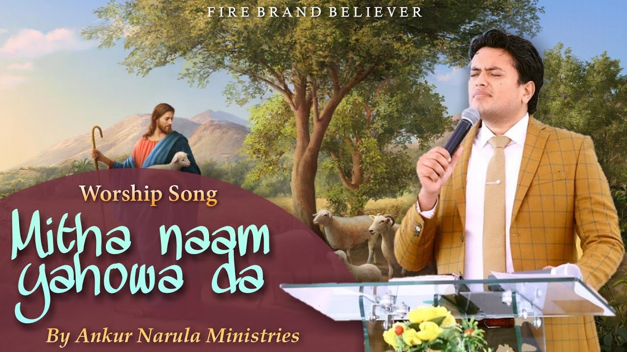 Mitha Naam Yahowa Da  Worship Song by Ankur Narula Ministries  Fire Brand Believer