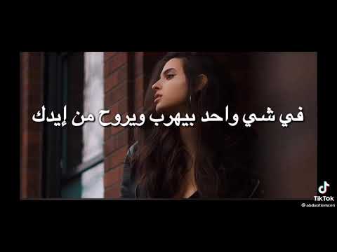 رفعت الجالسة