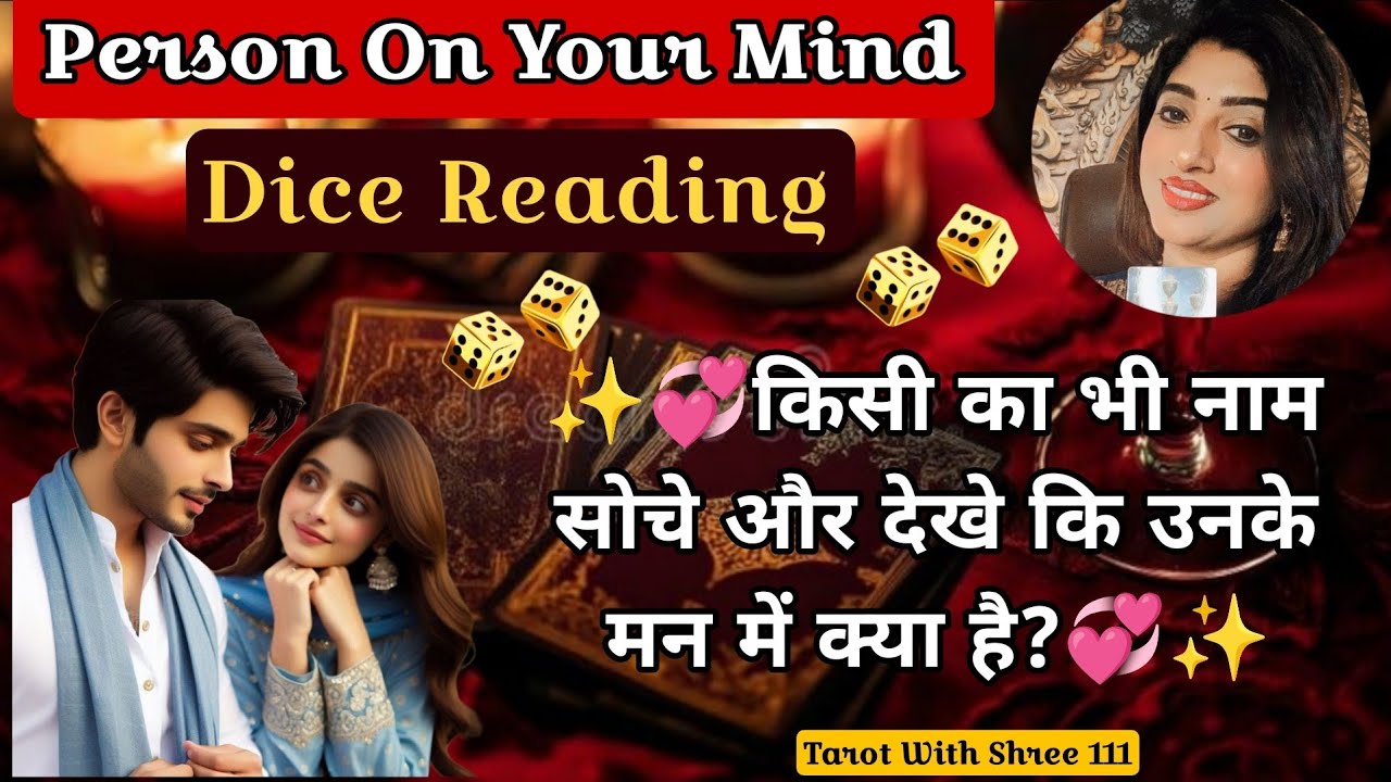 Runes Reading - kya hai unke mann mein is waqt jab ye video ap dekh rahe ho? Tarot With Shree 111