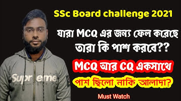 SSC Board Challenge Result Publish 2021 || SSc 2021 || ssc 2022 || board challenge result 2021