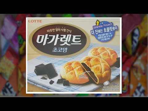 [SUB]하루과자 158일차 마가렛트 초코맘(chocolate snack)