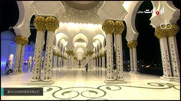 ادريس ابكر 1438 / 2017 ليلة ٨ رمضان ( اواخر سورة النحل )