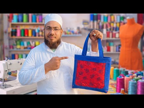 पुराने कपड़े से Bag बनाना सीखें/Amazing Idea/bag 🛍️ स्टिचिंग/कपड़े का बैग कैसेबनाएं#mointailor #diy 