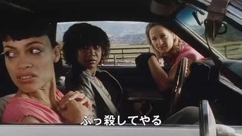 『デス・プルーフ in グラインドハウス』予告編