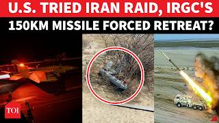 US Attempted Night Raid On Iran's Qeshm Island? IRGC Fires 150km Missile, Mission Aborted?