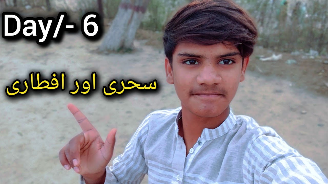 Ramzan Day 6: Sara Din Kaisa Guzara? 🕌 | First Iftar Moments | Abid Rao routine