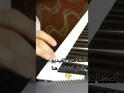 حتى اخر العمر